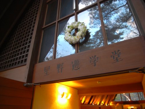 101105_139_軽井沢高原教会.JPG