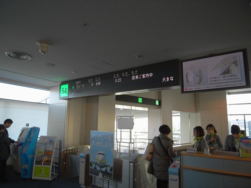 120128_012_羽田空港.JPG